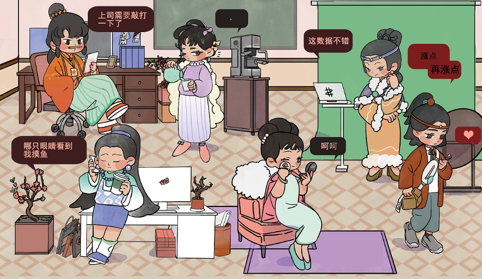 红楼梦和鬼怪的IP设计，真实还原了当代打工人生活！