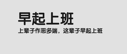 插画小文案，段子捅心脏