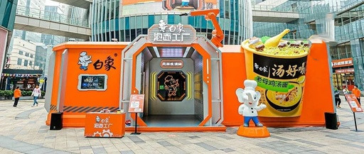 白象再受青睐，到底“香”在哪儿？