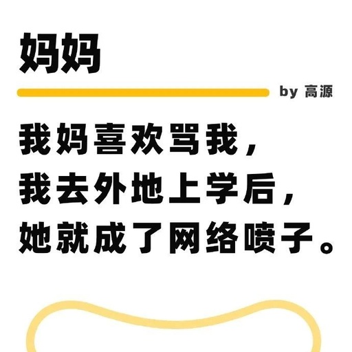 笑果工厂段子日历，过于好笑了