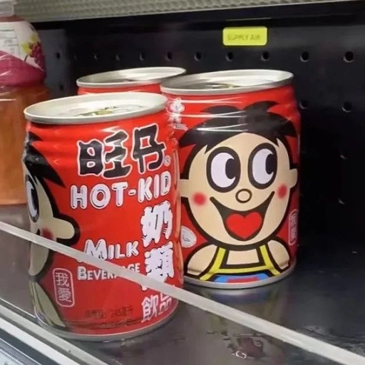 旺仔牛奶英文名，网友翻译笑疯了！