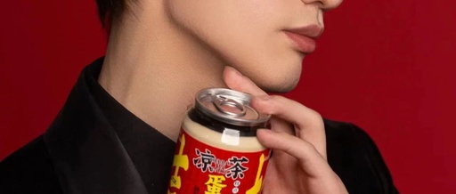 “黑化”蛋糕的王老吉，让两派网友都沉默了...