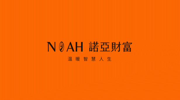 FutureBrand为诺亚财富打造超级视觉符号体系