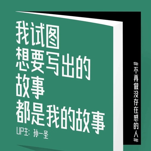 B站网友共创诗集出书了，100句文案迎接2023