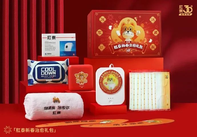 “爱作”的肛泰带着新IP来了，药企都迷上IP营销？