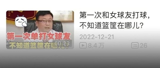B站男科医生的擦边文案，实在太好笑了！