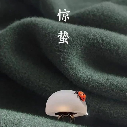 惊蛰海报合集：绿意浓浓，为春天开场