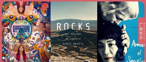 横扫奥斯卡，《瞬息全宇宙》文案海报杀疯了