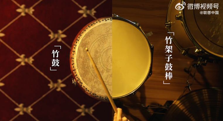 联想送你来自「中国竹」的问候