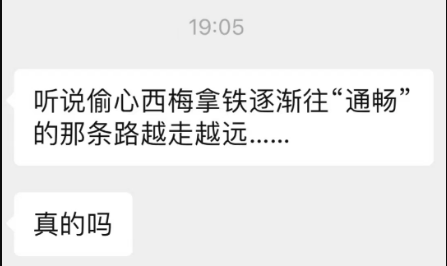 瑞幸新品营销玄学，骂得越狠卖得越火？