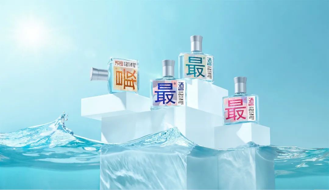 新品牌首秀糖酒会怎么玩？这款潮生活“最®酒”的答案真上头