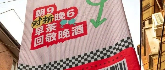 聚划算，文案巨好看