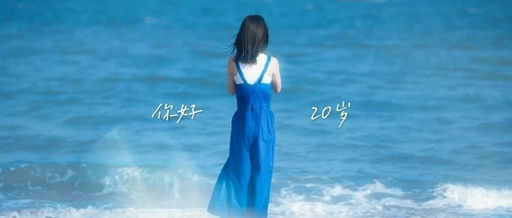 20岁的淘宝，陪你许下“一万个”心愿