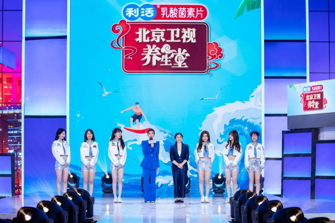 北京卫视《养生堂》推出特别节目刷新直播收视记录，颠覆创新竟然是为了这个品牌