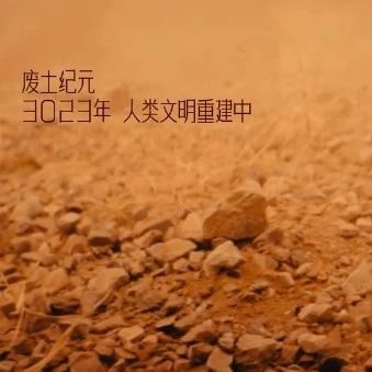 端午节借势，五芳斋科幻广告出奇制胜