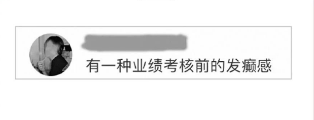 哈哈哈618KPI，把淘宝官博逼“疯”了。。。