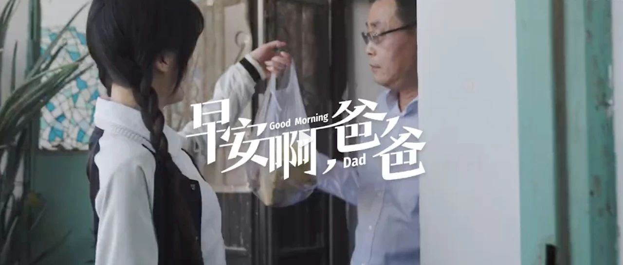 伊利欣活x三联生活周刊，用陪伴追回错过的时差