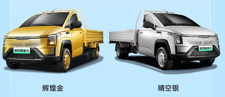 五菱推出的黄金大卡车，设计真有钱！