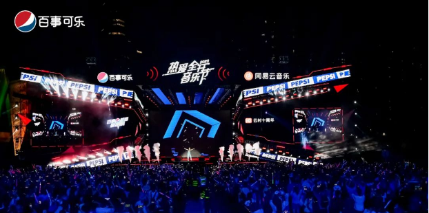 百事最强音十周年，一个十年音乐IP与年轻人的双向奔赴