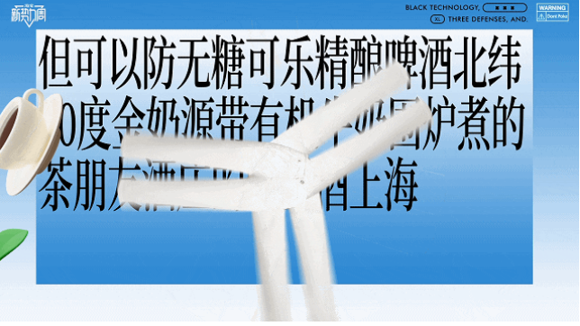 解锁时尚新玩法，淘宝新势力周在上一种很特别的新