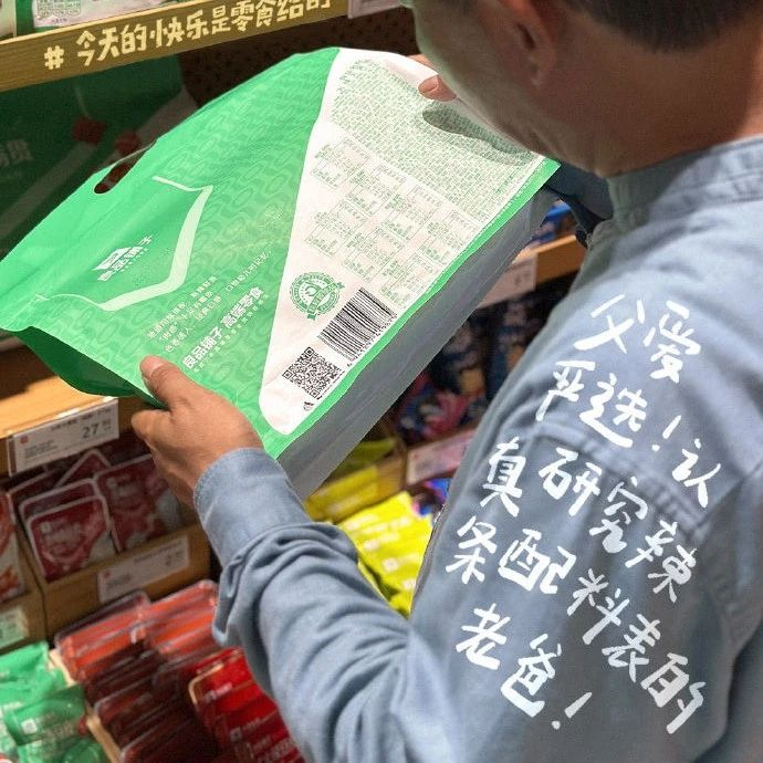 良品铺子17周年，上线一条全是感谢的片子
