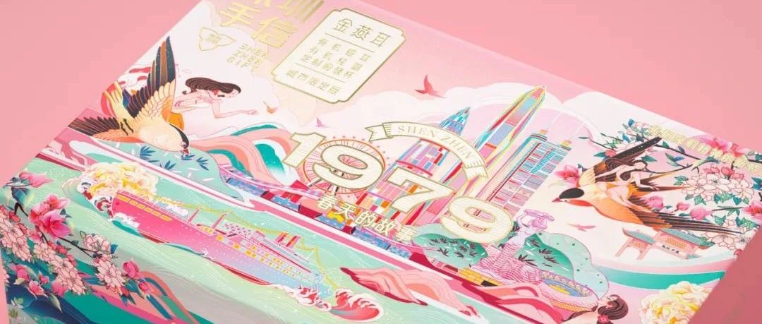 这些新中式食品礼盒包装，看不腻！