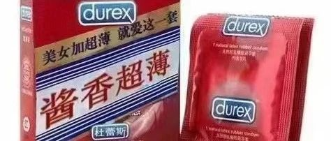 蹭瑞幸热度，品牌和网友都杀疯了！