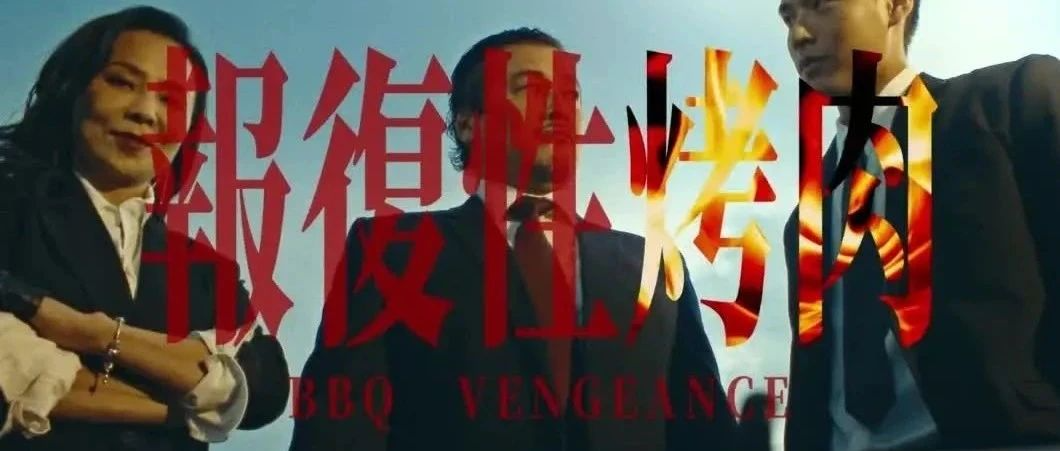 全联借势中秋广告，太戏精了