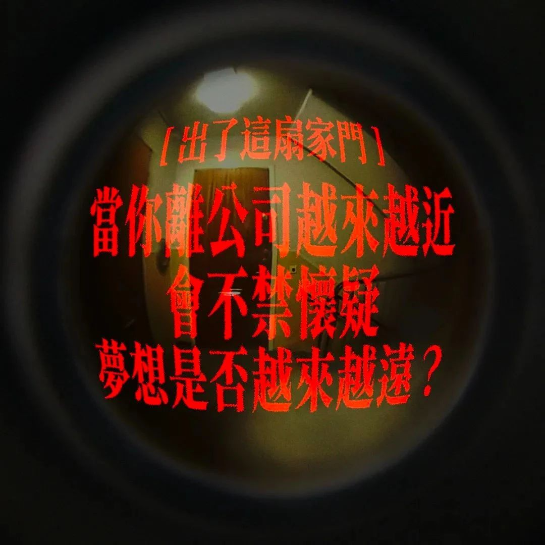 全联的洞察文案，恐怖至级！