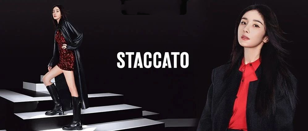 杨幂×STACCATO思加图，开启「断奏」营销走心局