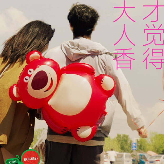 快手赶集文案，把松弛感写明白了！