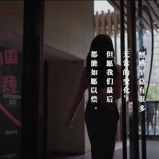 闲鱼给前任物品办了相亲角，文案比肩人生哲理