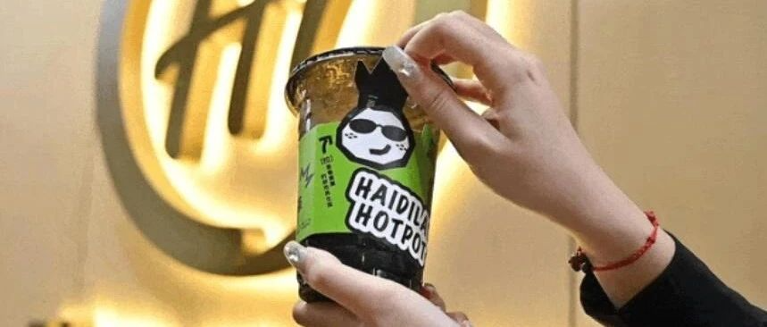 花式“整活”的中国餐饮巨头海底捞，这次要从茶饮下手了？