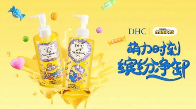 尊嘟假嘟？DHC与小黄人的联名又双叒“卷”起来了！