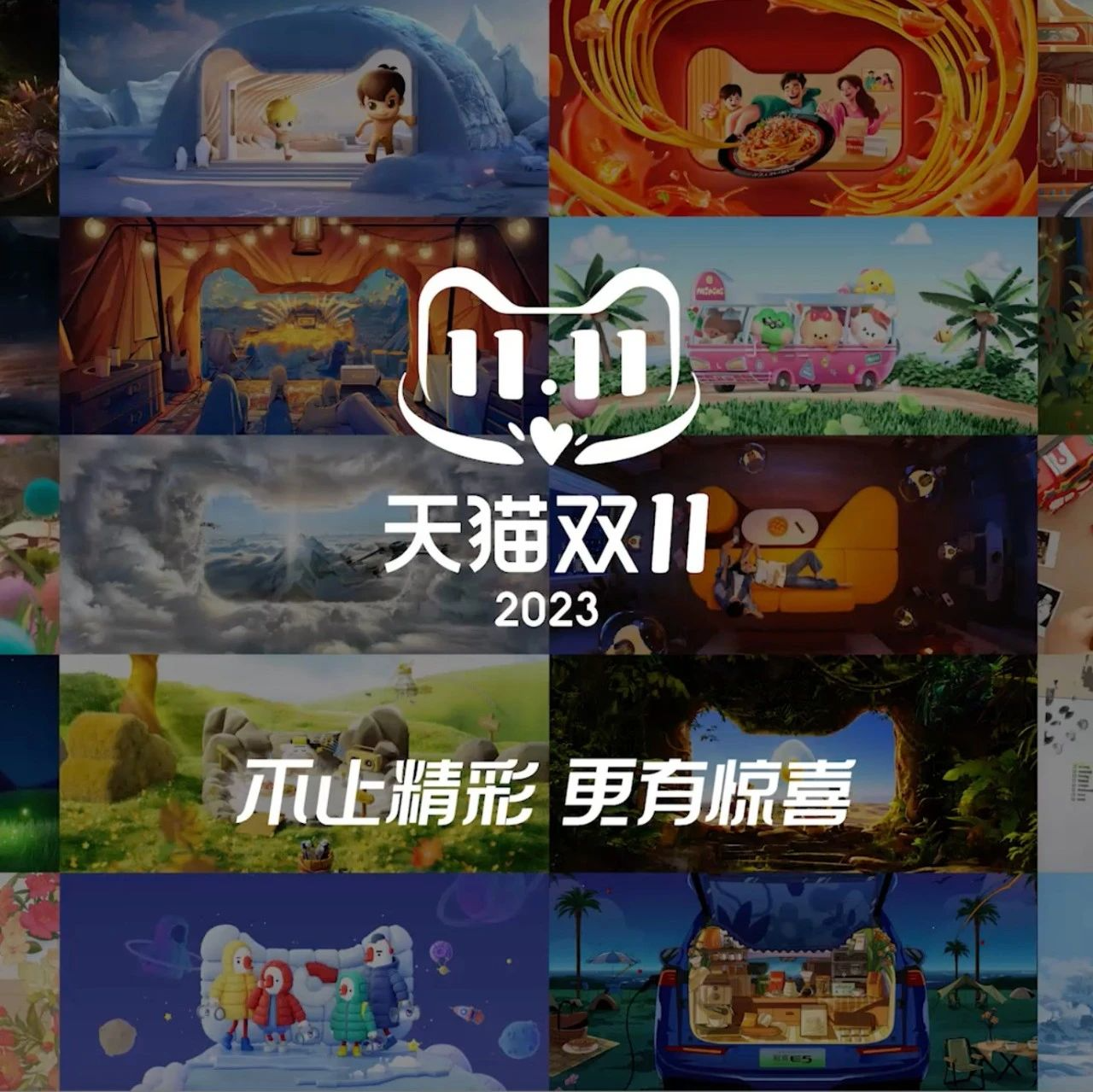 双11高能预警！前方有真材实料猫头出没