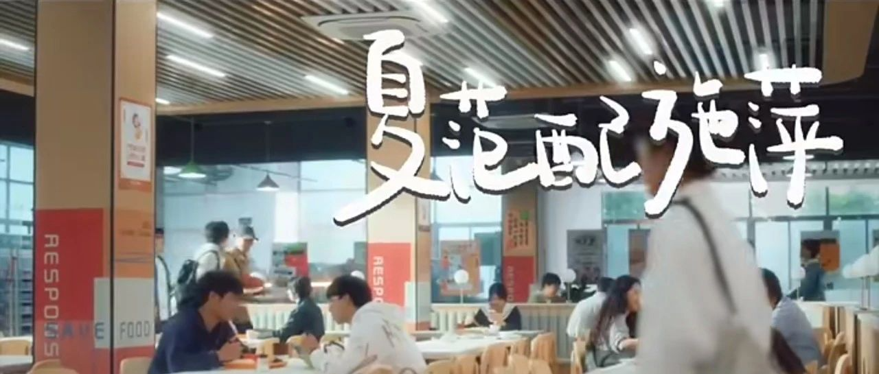 突破次元壁，乌江榨菜 × B 站让「电子榨菜」成真