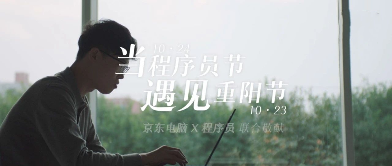 打破双重偏见，京东让老年人也玩起了AIGC