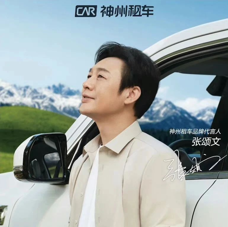 张颂文的第三支广告来了，虽迟但到！