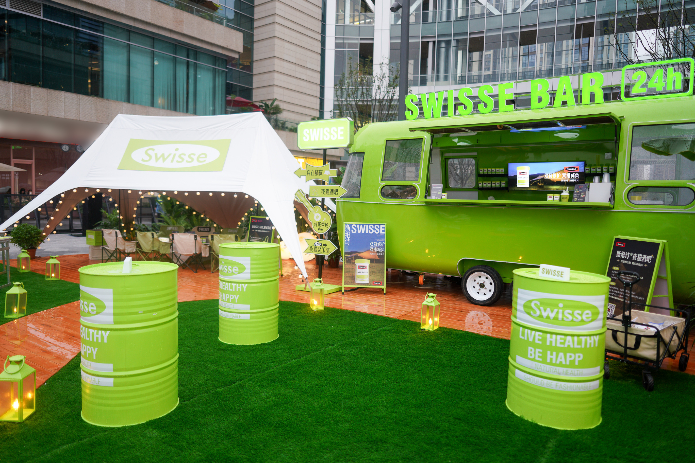 这个双11，看Swisse斯维诗如何拿捏线下快闪营销