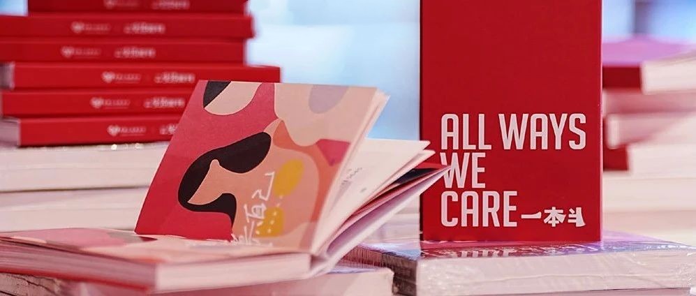 爱慕「一本半」，给这群特殊女性做了一件“战衣”