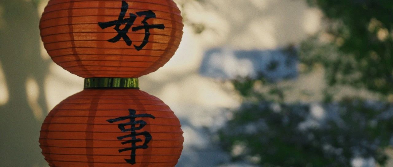 想好事+1？试试好事加衣，这支短片说到「佛系」青年心底去了