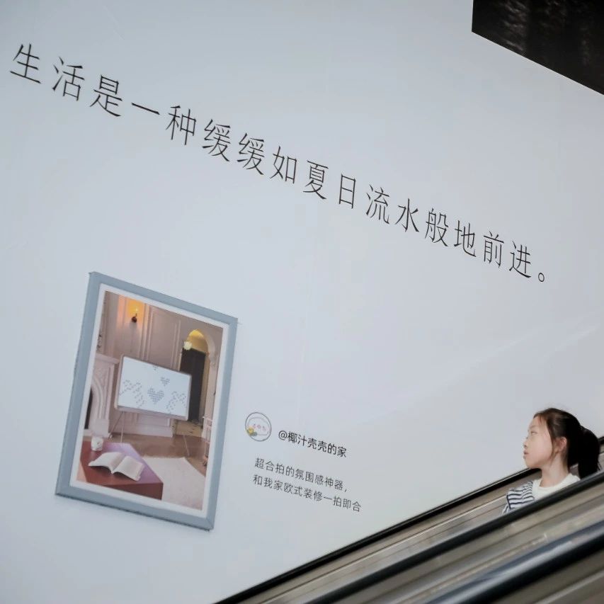 海信电视的户外广告 , 抓住了生活中的感动