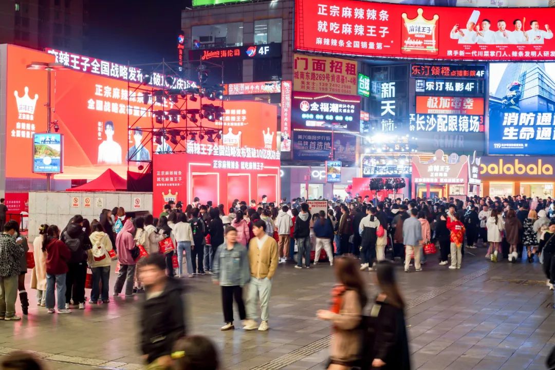 尼尔森辣条行业研究报告发布，麻辣辣条何以称王？