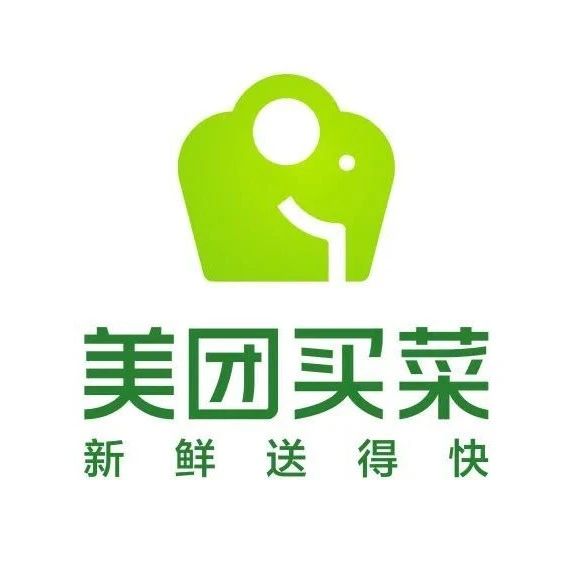 美团买菜改名换logo，网友：像杂牌子？