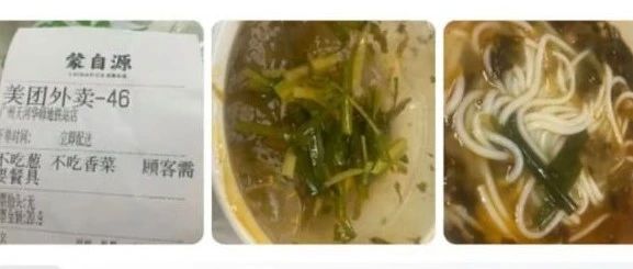 美团外卖评审团，段子比春晚还精彩