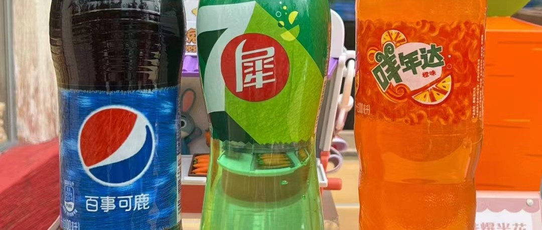 谐音梗广告养活了整个疯狂动物城