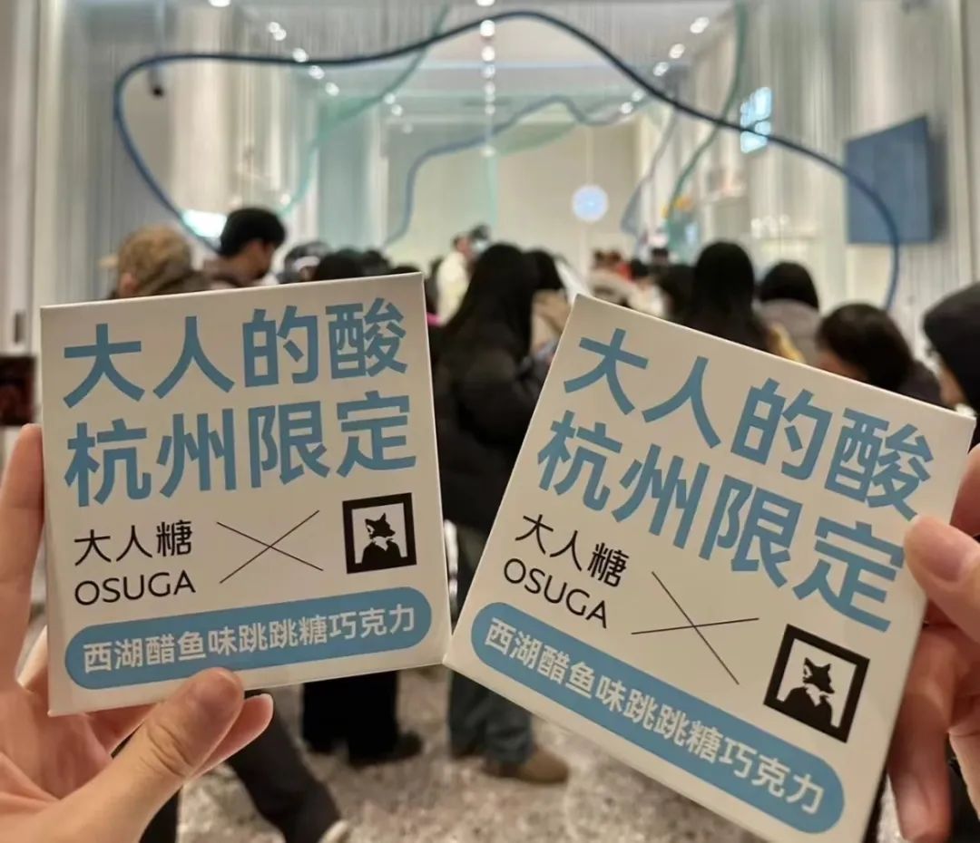 情趣品牌发周边，火到排队？