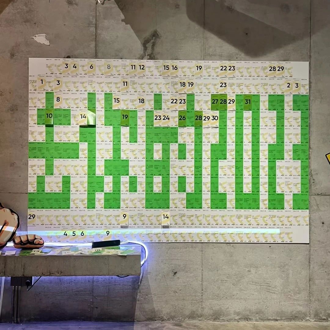 看完网易严选的精神年终展，精神状态好多了