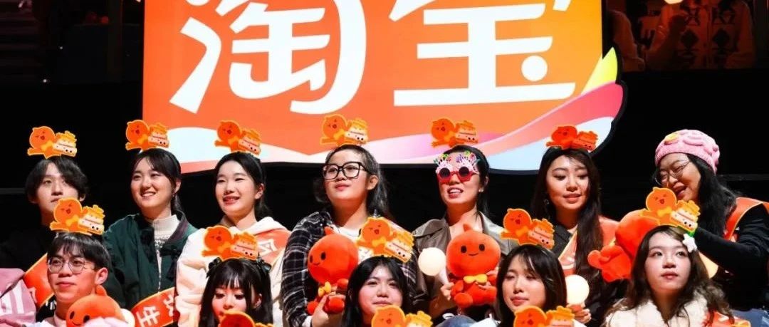 在B站跨晚办寿星席，淘宝这也太走心了