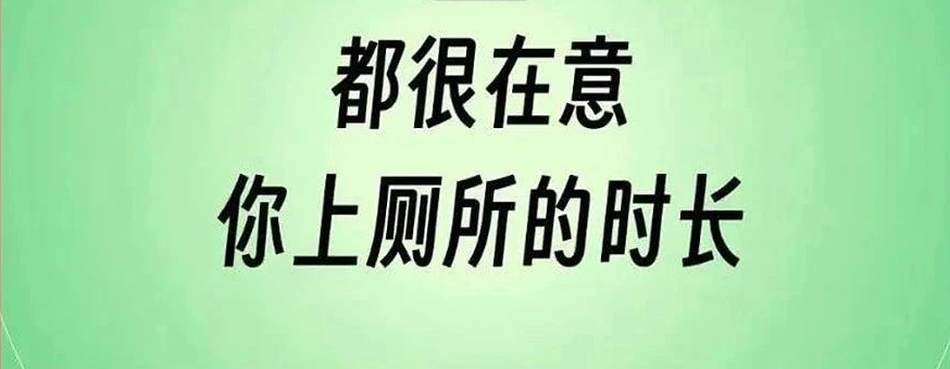 拿痔疮阴阳老板？肛泰文案太绝了！